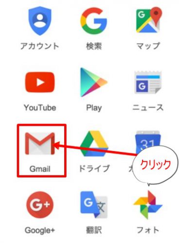 Gmailアドレス2つ (9)